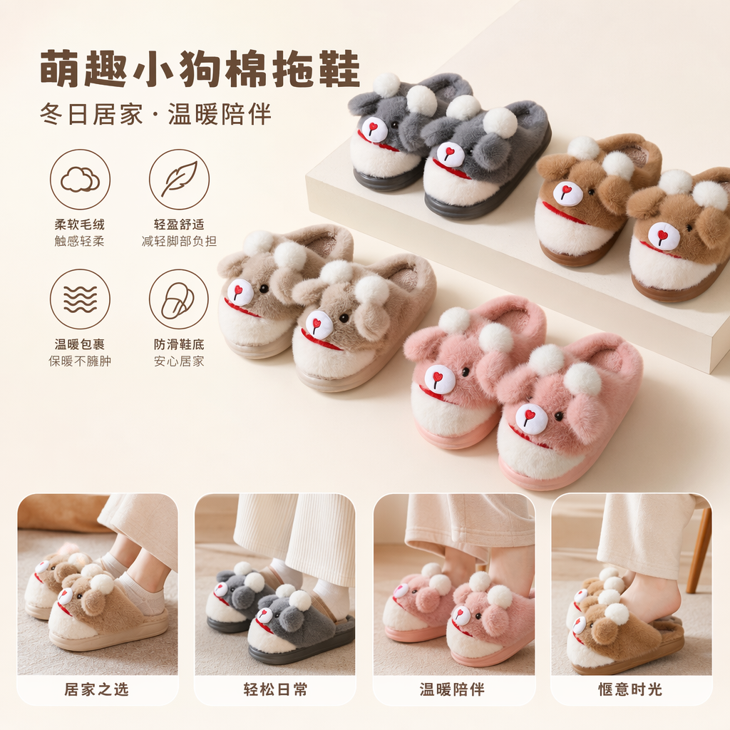 Colorful plush cartoon slippers for women, warm and cute for home use, soft soles and anti-slip