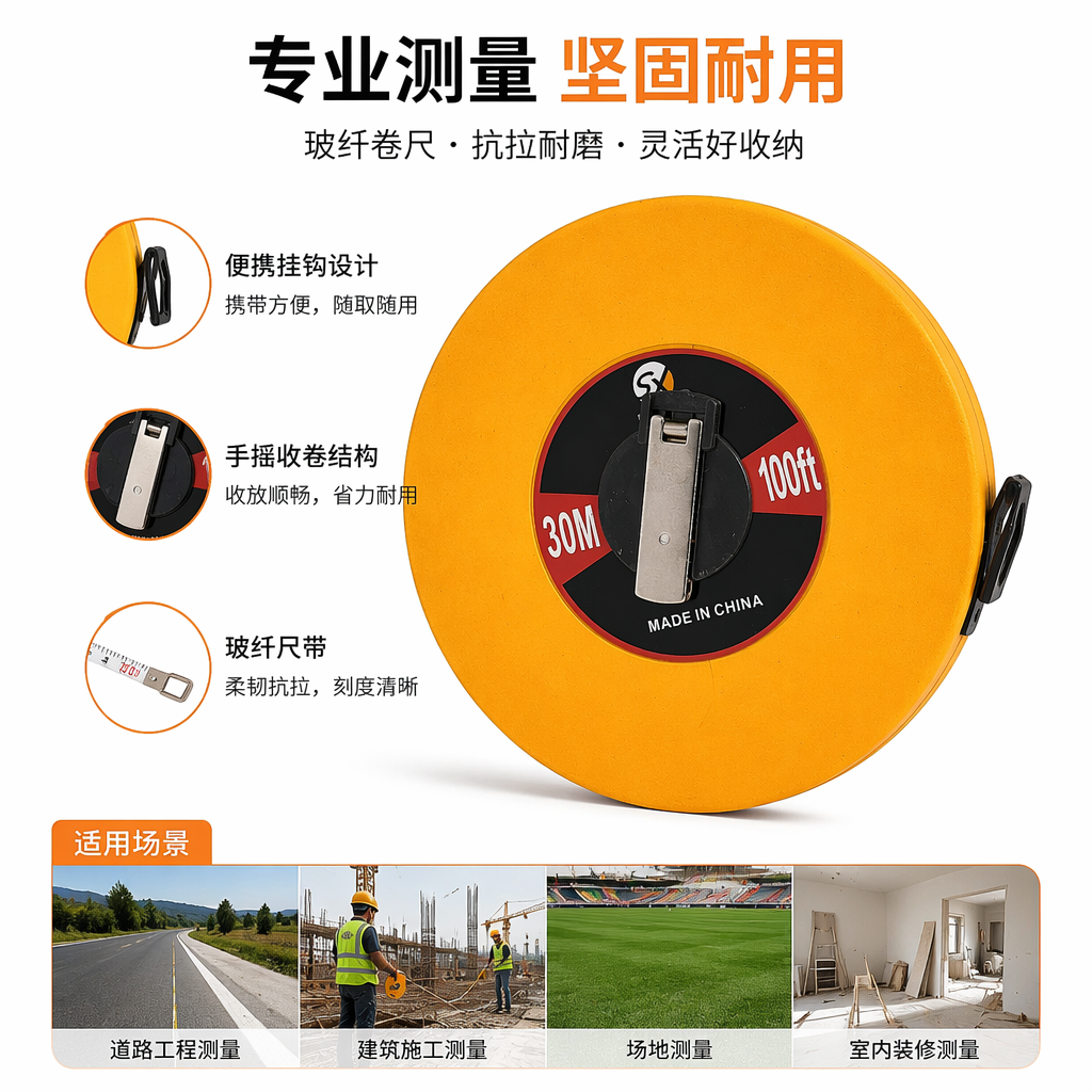 黄色卷尺3米高精度黄铜制动机械式测量卷尺