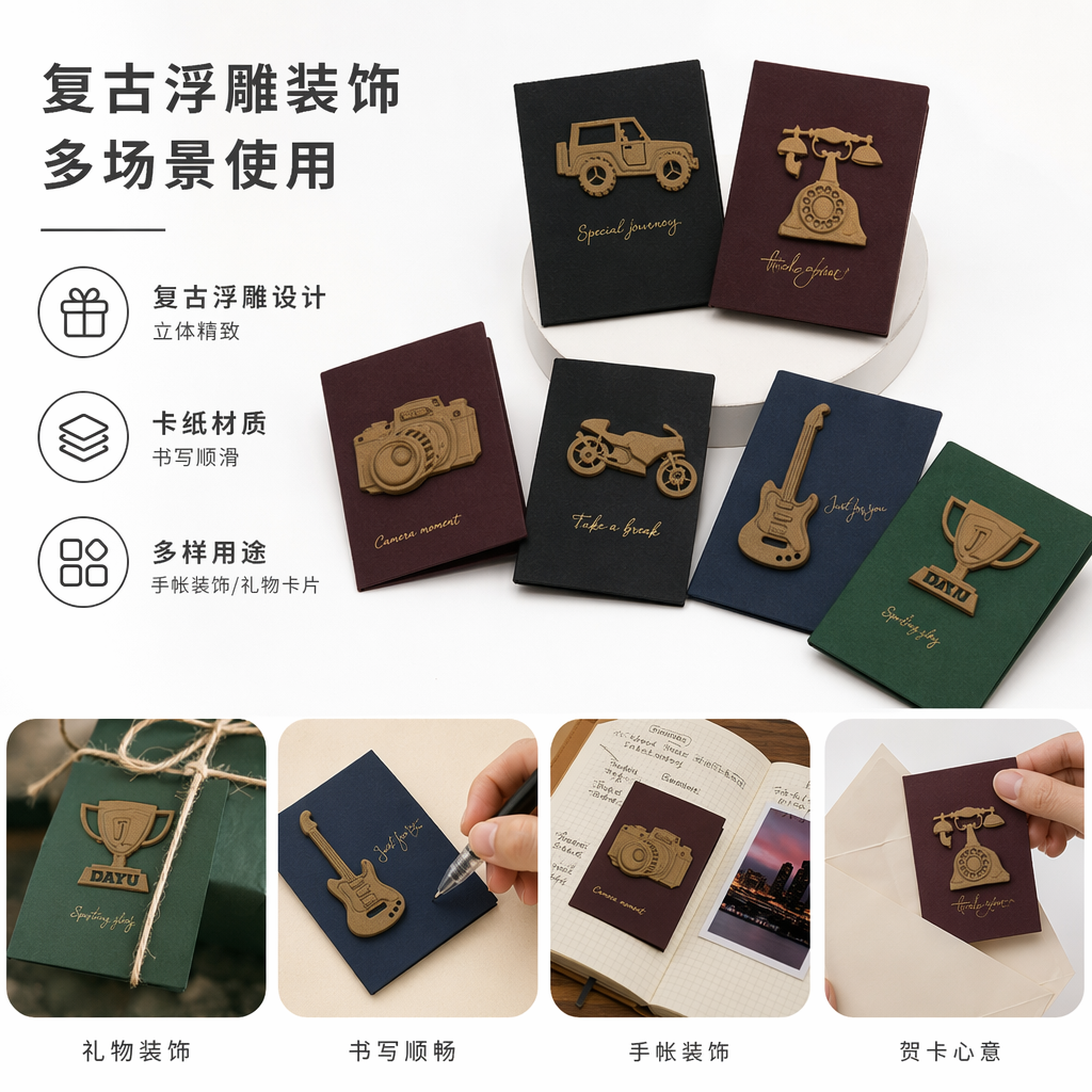 深色立体剪影图案卡片