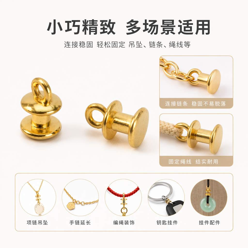 Golden metal fasteners, clothing accessories, hardware parts, universal style