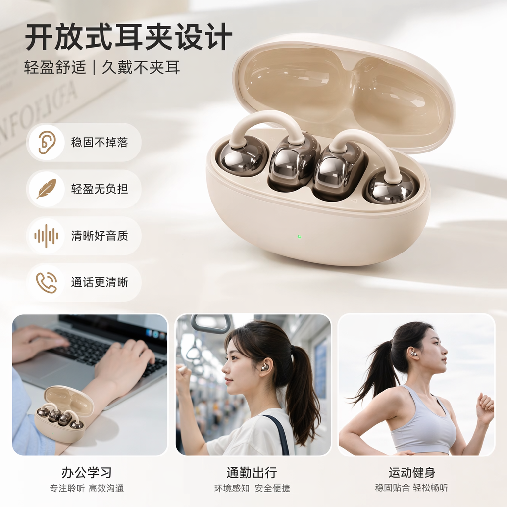 Three types of in-ear wireless earphone charging cases in black, purple and beige come with USB cable packaging boxes