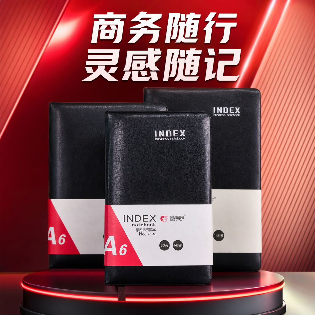 Three black leather INDEX notebooks stacked together with white labels, 80 grams, 148 sheets Specification image
