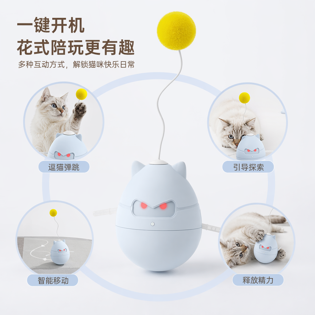 Blue, black, white and pink four-color ninja-shaped untoppling doll cat toy with laser, electric and intelligent features