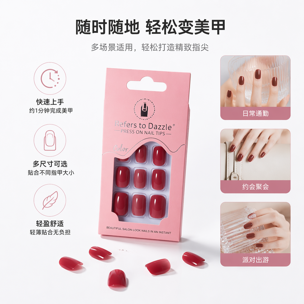Colorful fake nail set, fashionable nail patches, DIY nail decoration tool kit