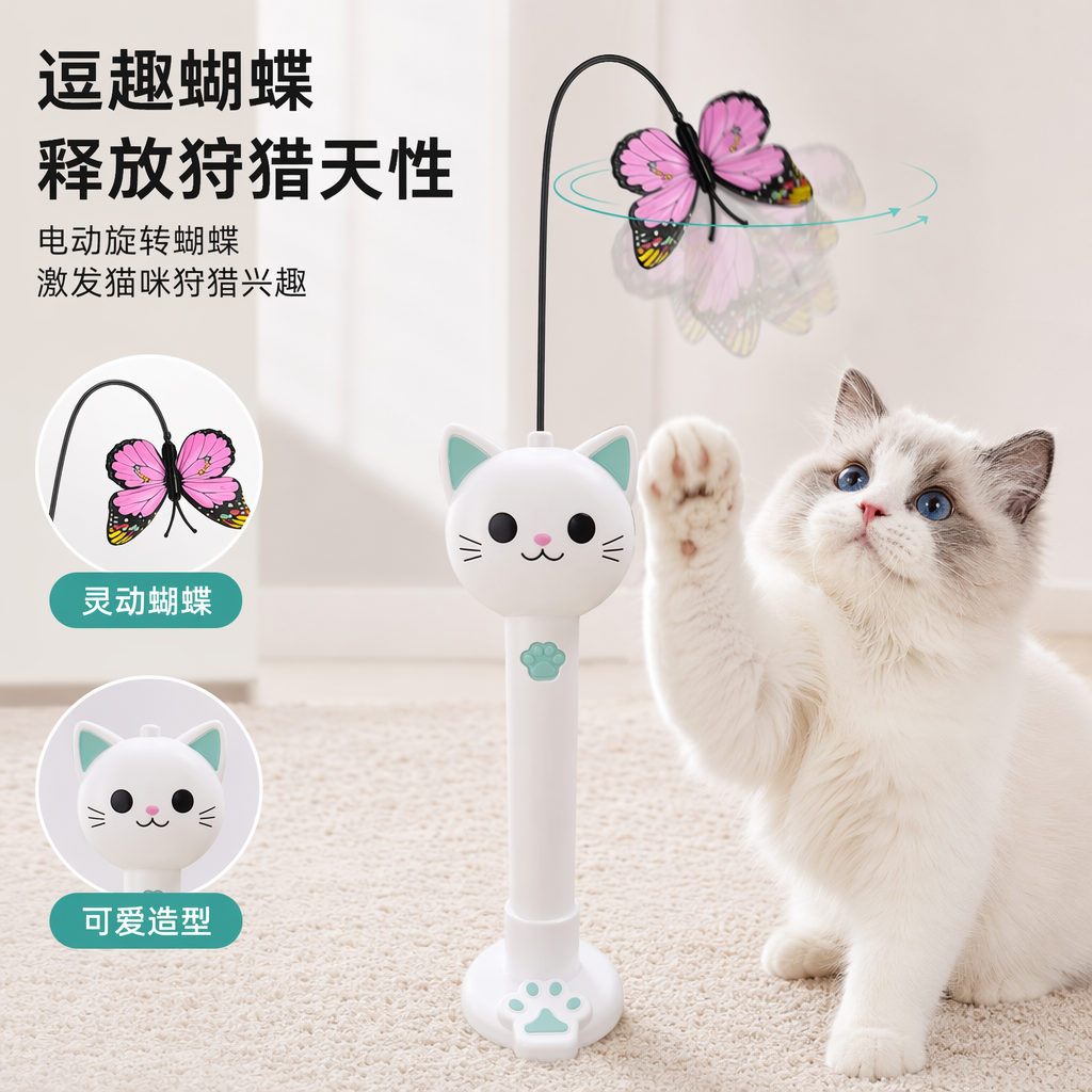 Blanco verde púrpura tres color gato forma eléctrica juguete gato con mariposa juguete para mascotas silencioso recargable