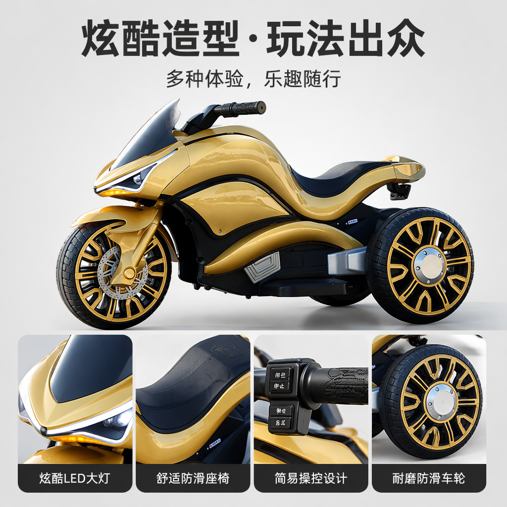 High-performance and durable three-wheeled motorcycle auto and motorcycle parts details Picture