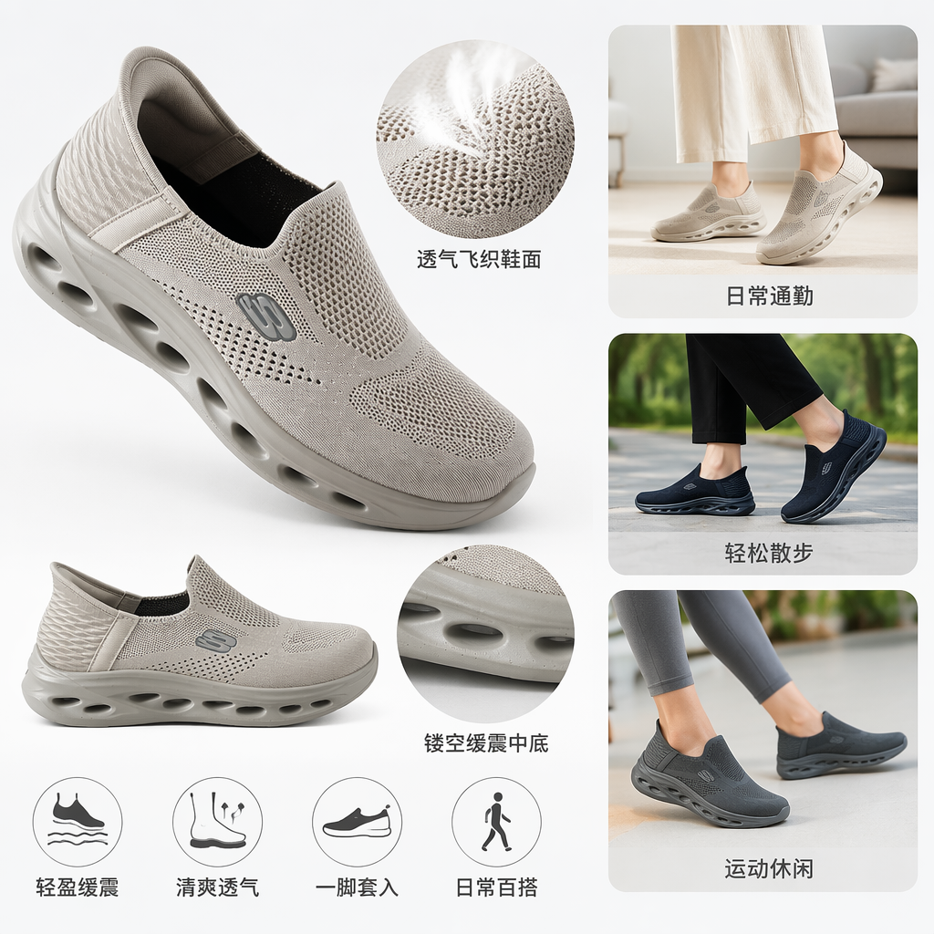 男士一脚蹬 透气 轻量 防滑运动鞋
鞋子男夏季休闲shoes
