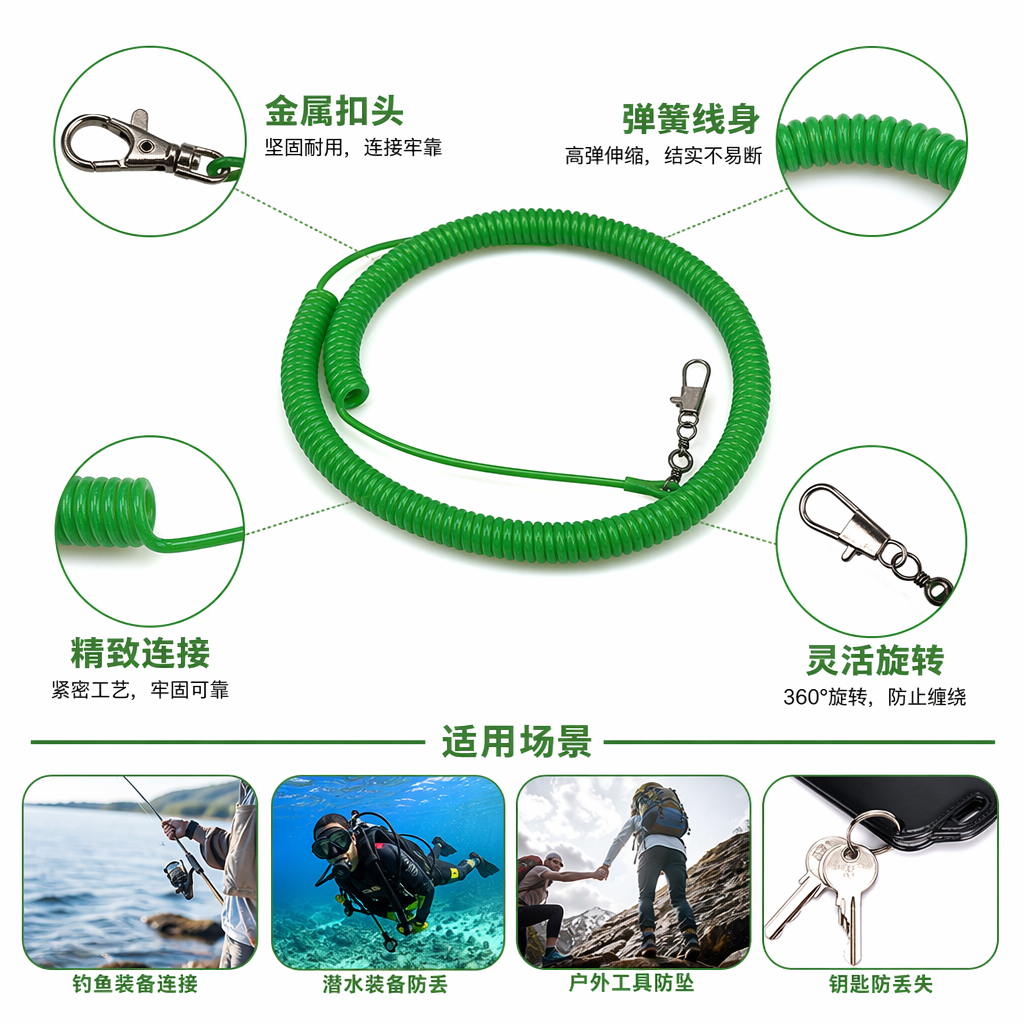 绿色螺旋伸缩绳配金属扣件耐用便携宠物牵引绳