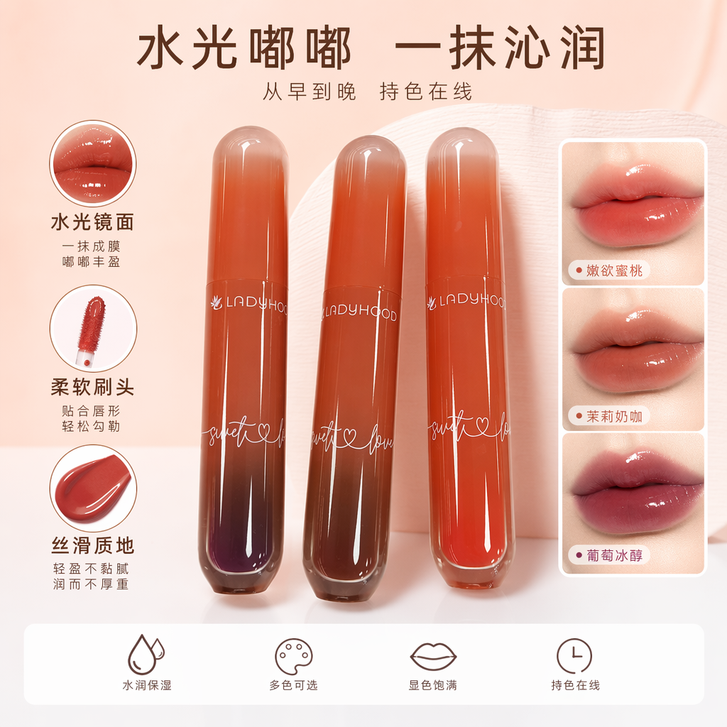 Orange gradient lip gloss in three-piece set, hydrating, color-developing, long-lasting, matte finish