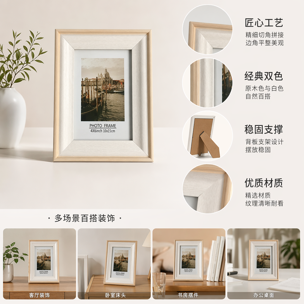 浅木色威尼斯水城风景相框 内含高清水城照片 家居装饰挂画