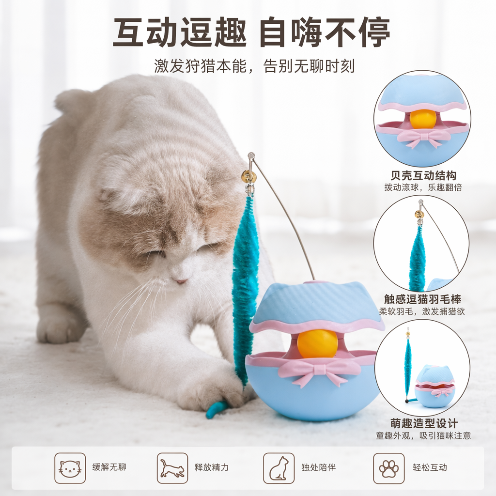 Blue and pink cat-specific automatic cat playball, untoppleable doll, intelligent rolling interactive pet toy