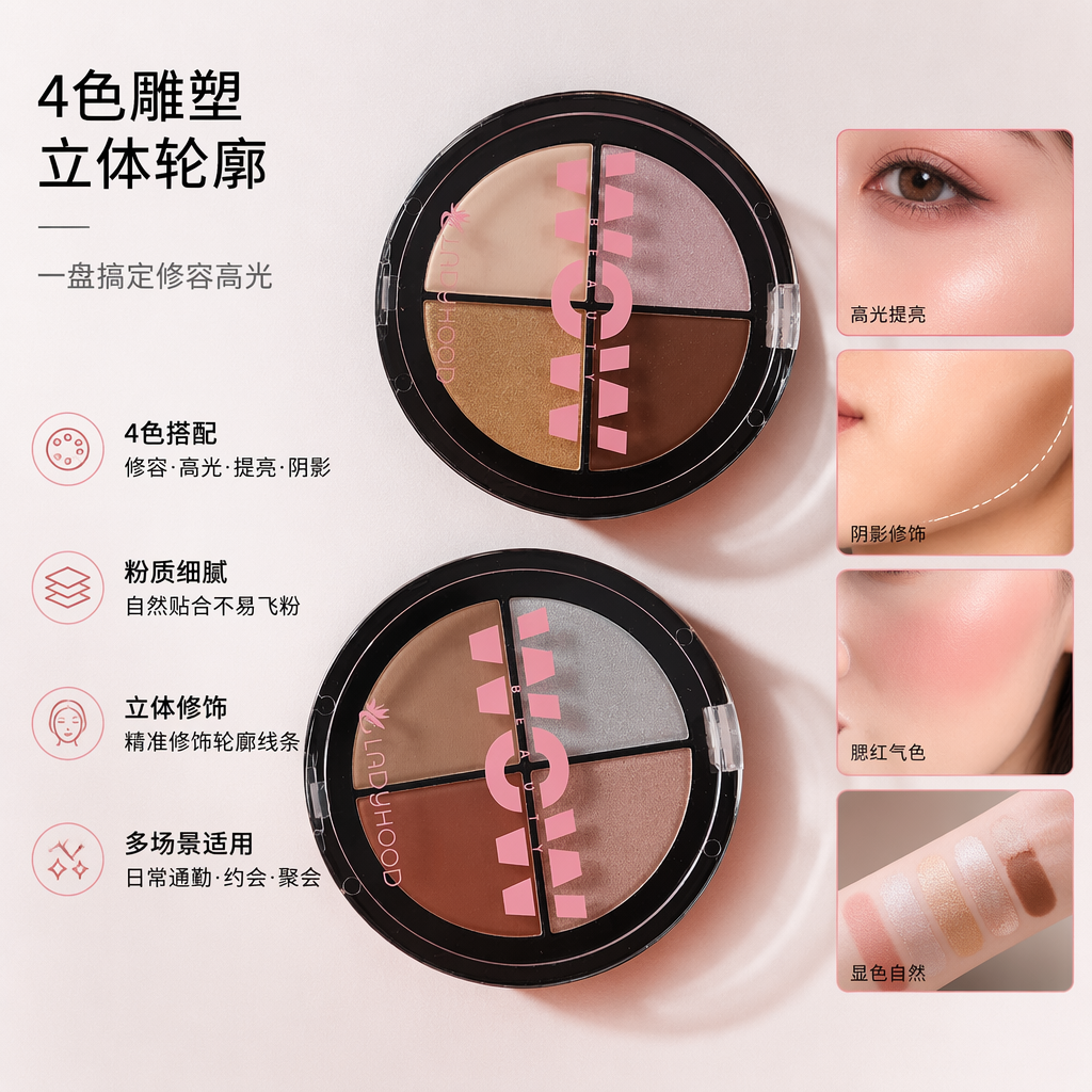 黑色圆形眼影盘 12色哑光珠光持久显色美妆彩妆