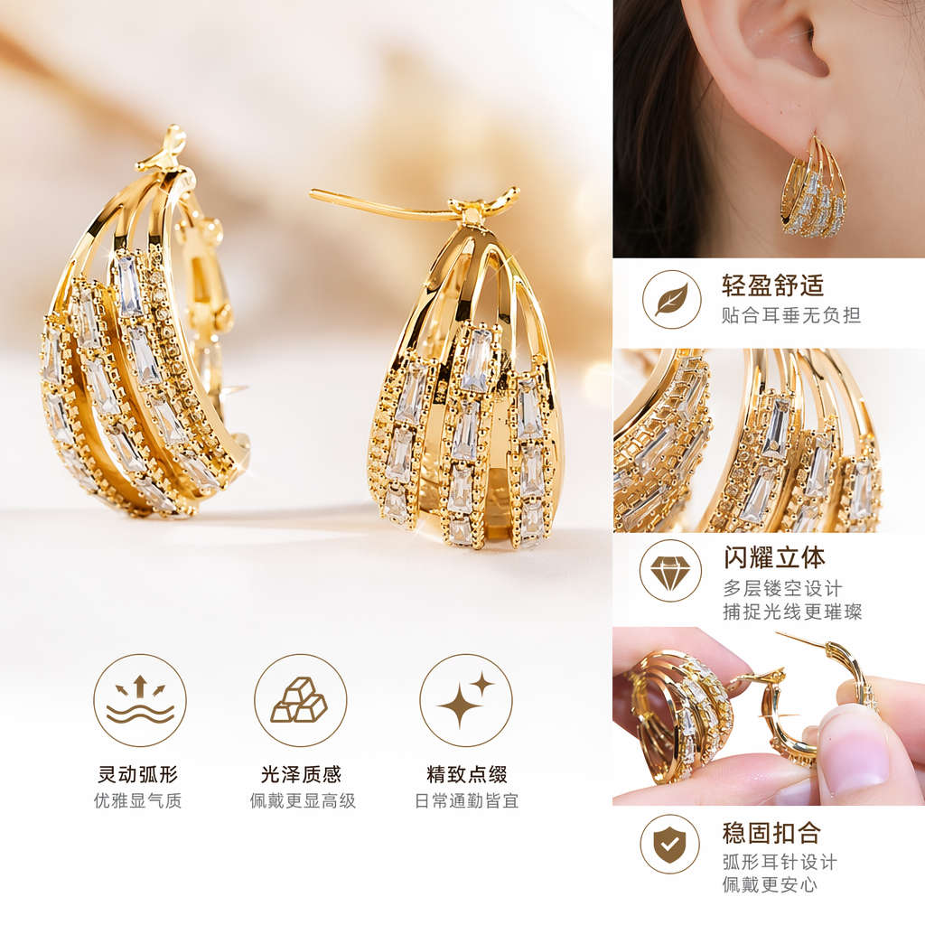 金色镶钻耳环女轻奢时尚耳饰一对