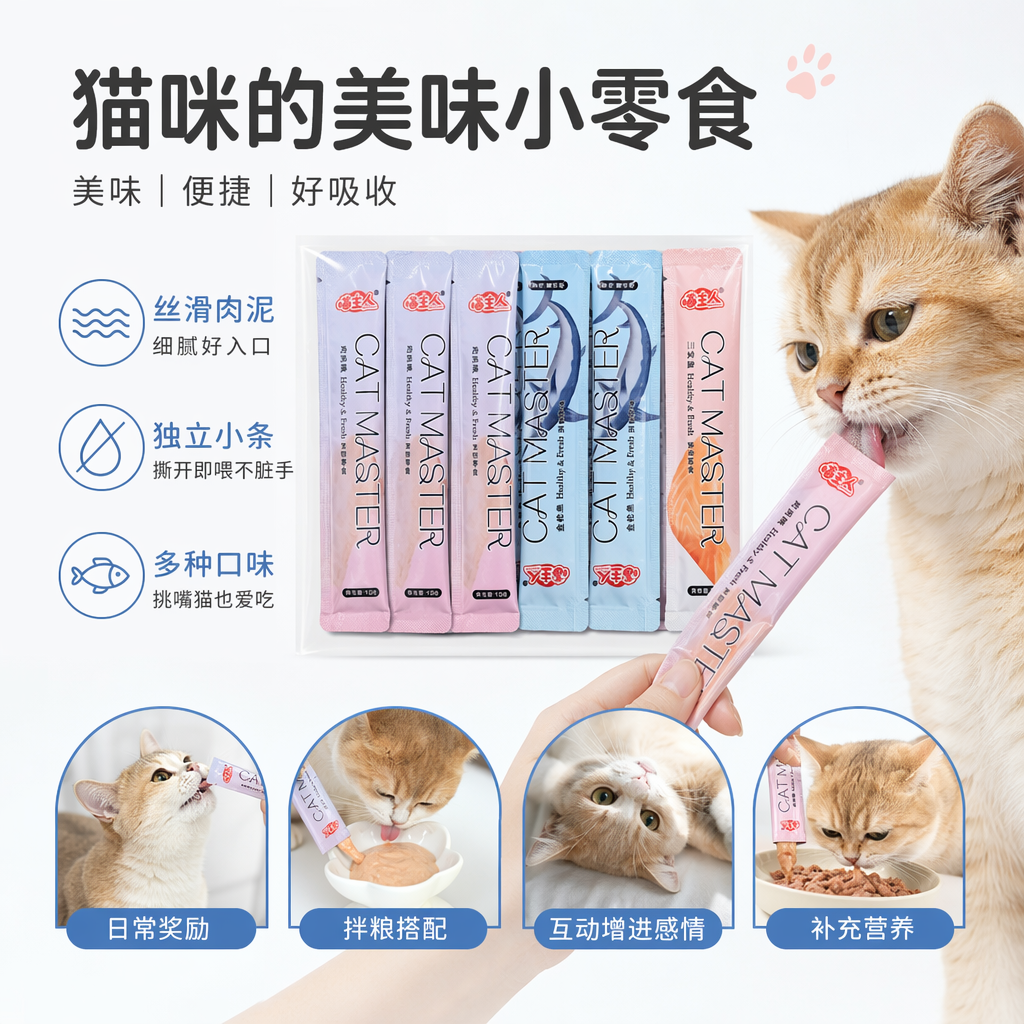 鲜肉猫条营养补水湿粮成幼猫通用宠物零食解馋金枪鱼鸡肉猫条详情1