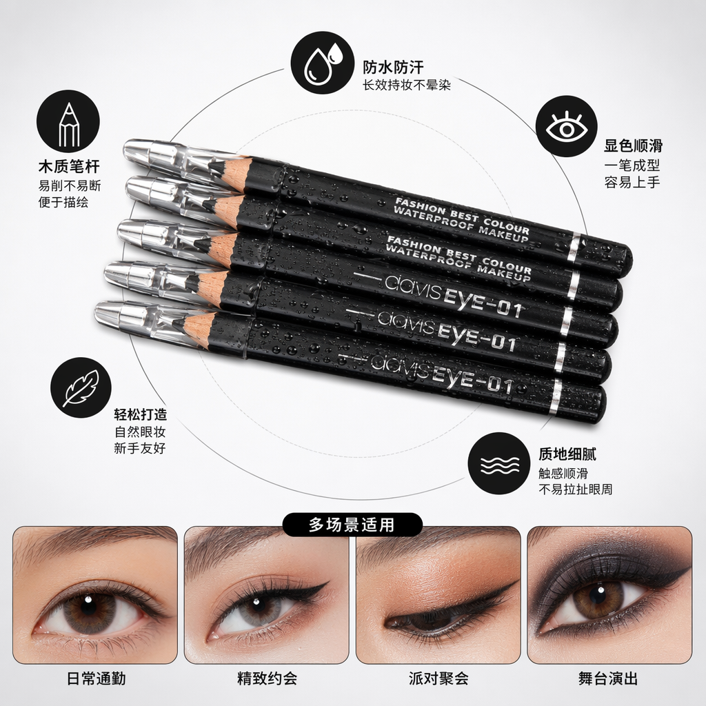 卡姿兰柔滑速干眼线膏 0.8g 持妆不脱色眼部彩妆