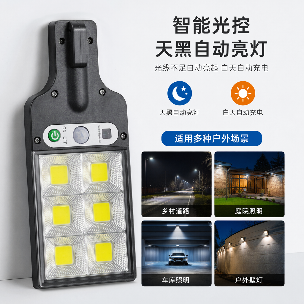 Black solar garden lamp, outdoor waterproof and energy-saving LED lighting lamp