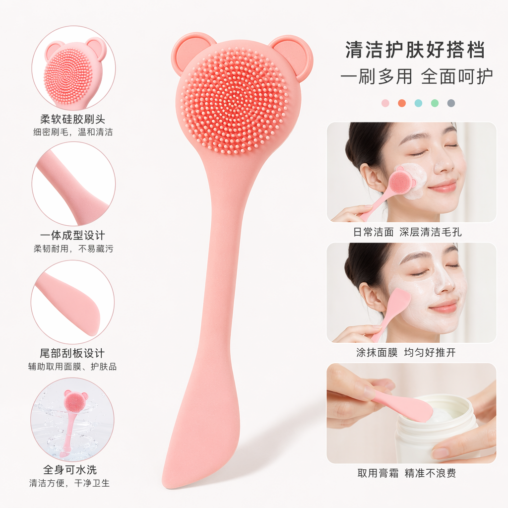 Silicone facial cleanser, beauty egg powder puff two-in-one facial brush Specification image