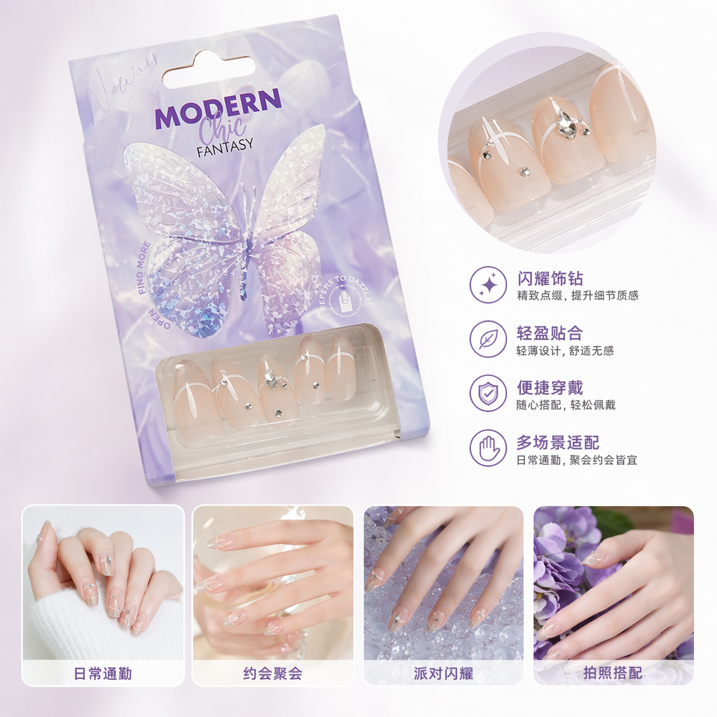 Purple nail art set, nude fake nails, glitter butterfly, silver rhinestone decoration