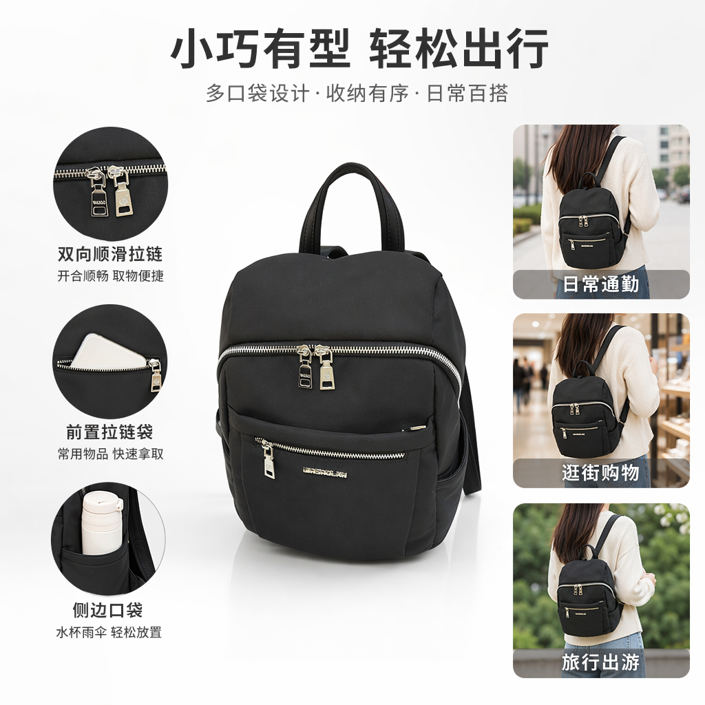 Black backpack, nylon waterproof, simple and fashionable commuting business backpack