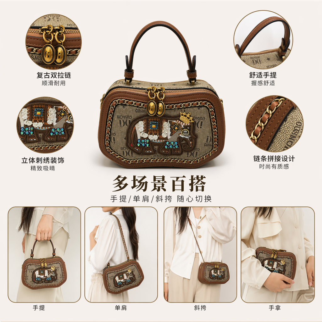 This brown elephant pattern handbag is a fashionable and versatile single-shoulder bag for women