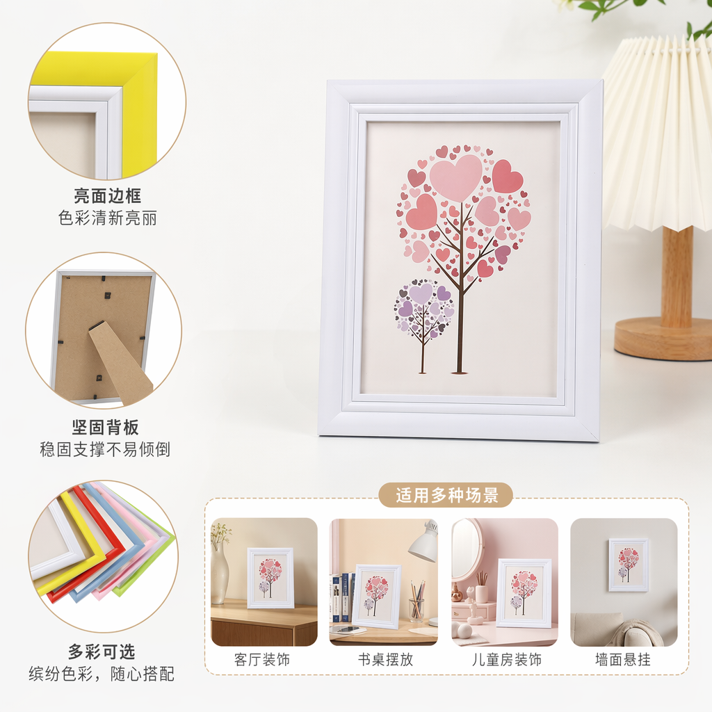 白色相框 内含心形树图案相片 简约北欧风家居装饰