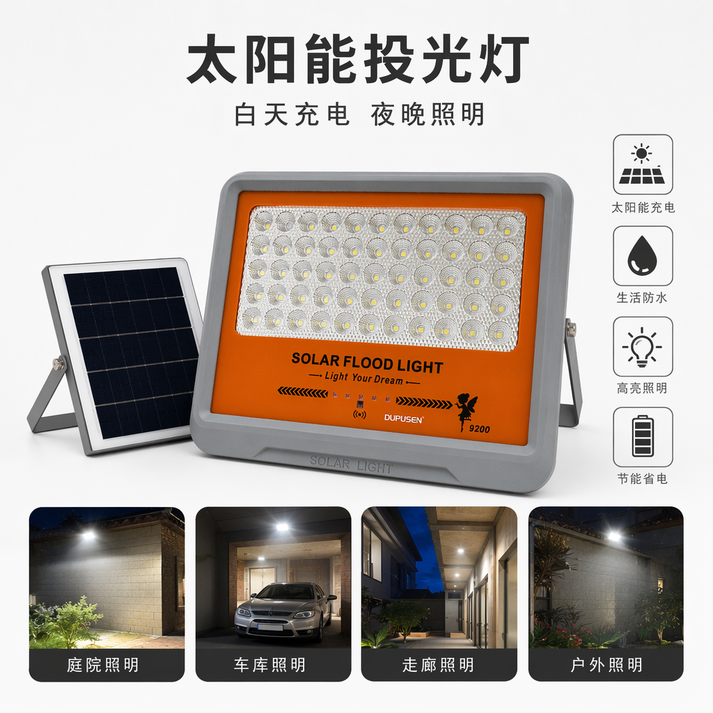 Luz de inundación solar de vivienda naranja al aire libre a prueba de agua iluminación patio lawn light