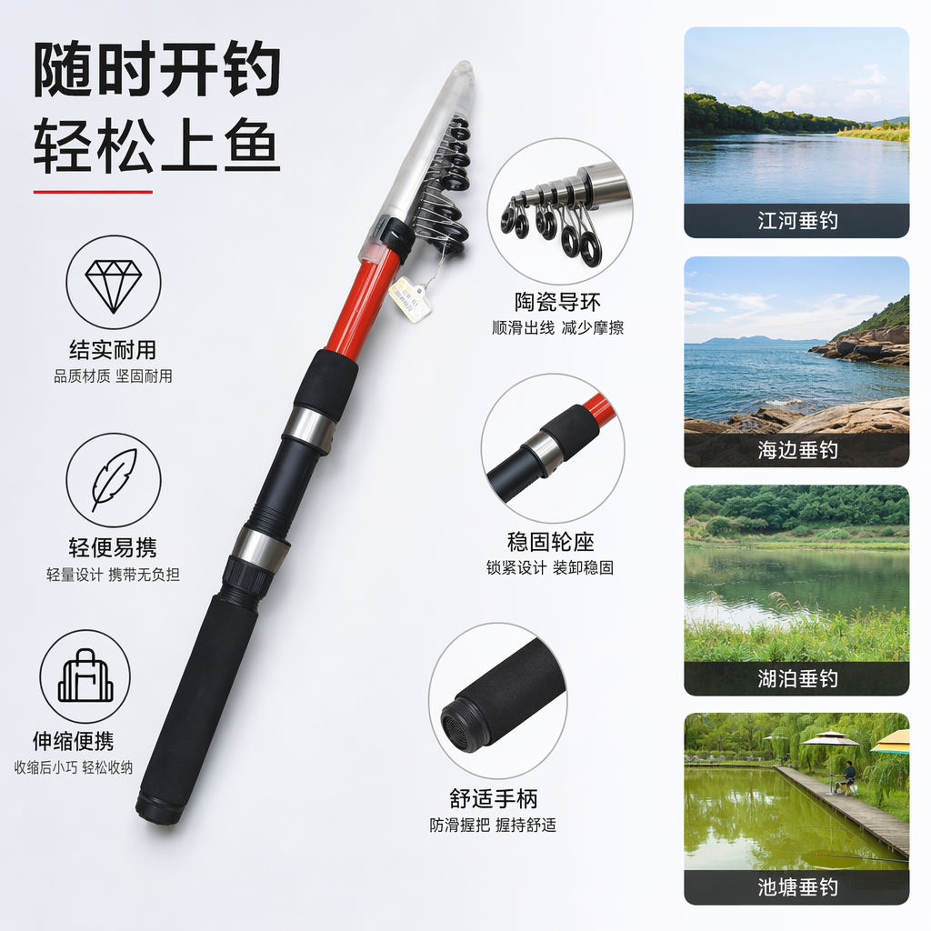 红色碳素鱼竿超轻便携式手竿1.8米至3.6米可选