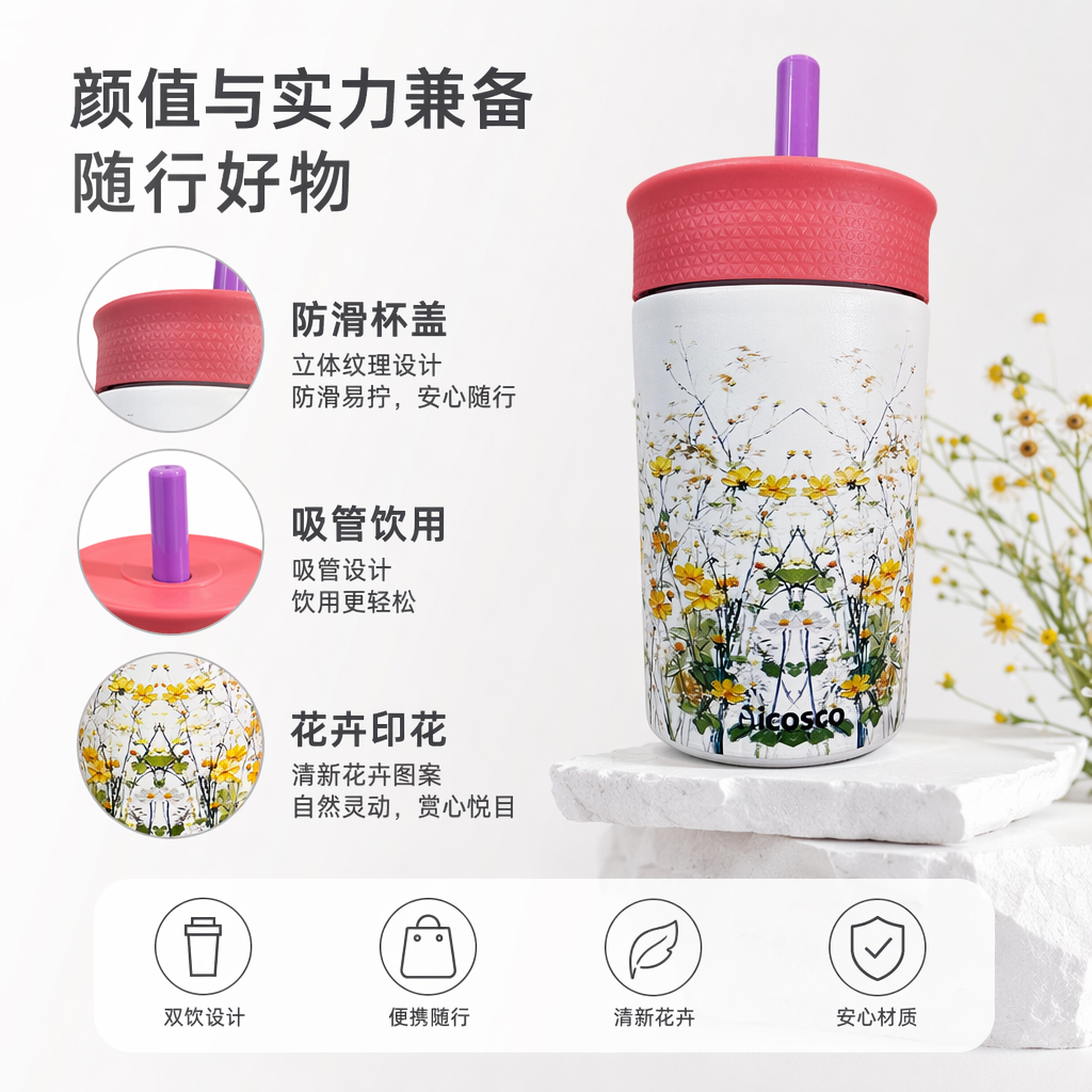 彩色花卉图案水杯 陶瓷马克杯 大容量350ml 日用办公家用