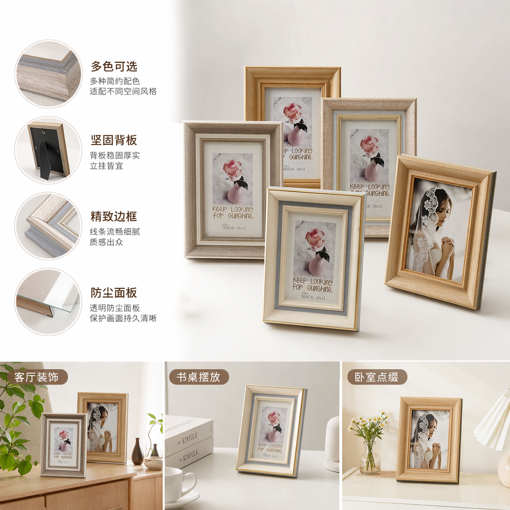 复古做旧木质相框 玫瑰新娘照片装饰多款