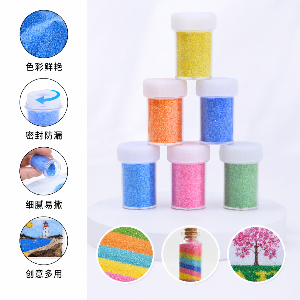彩色闪金粉罐子 高透PET材质 30ml便携式美妆彩妆收纳罐