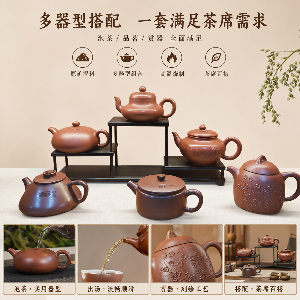 Reddish-brown purple clay teapot display items, home tea sets, collectible grade, handcrafted