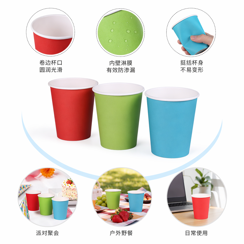 Colorful paper cups, wedding party disposable coffee cups, 200ml, home baking decoration cups