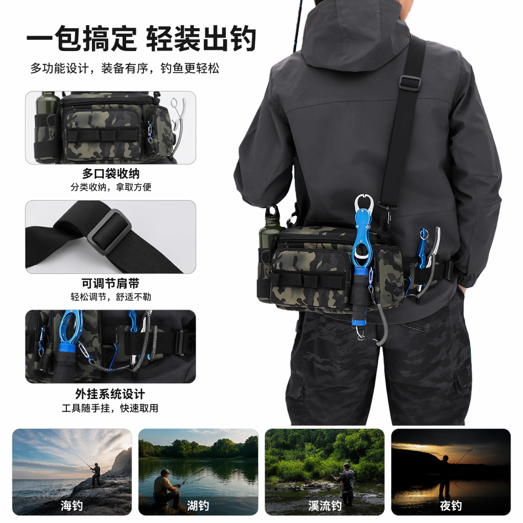 Camouflage fishing waist bag, waterproof, wear-resistant, multi-pocket portable fishing equipment
