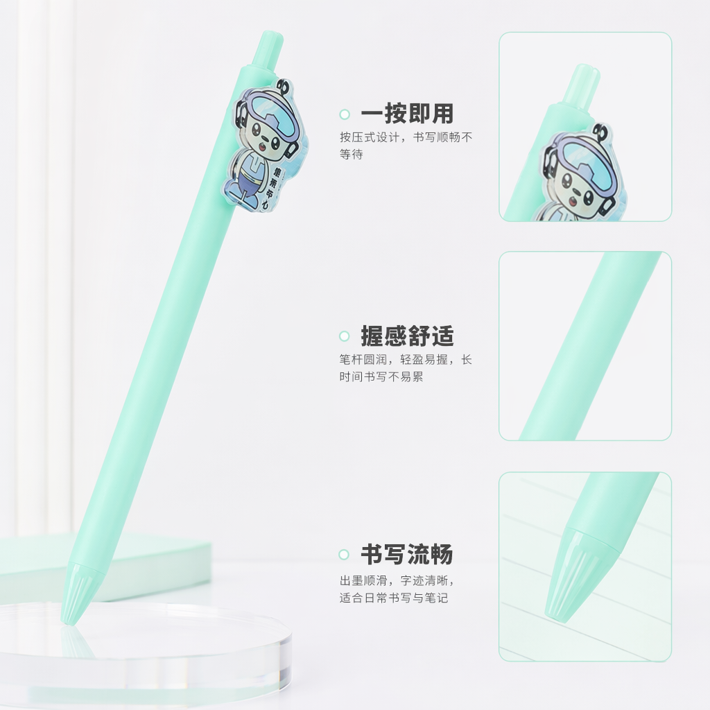 薄荷绿笔身卡通潜水员笔夹中性笔学生文具创意办公书写工具