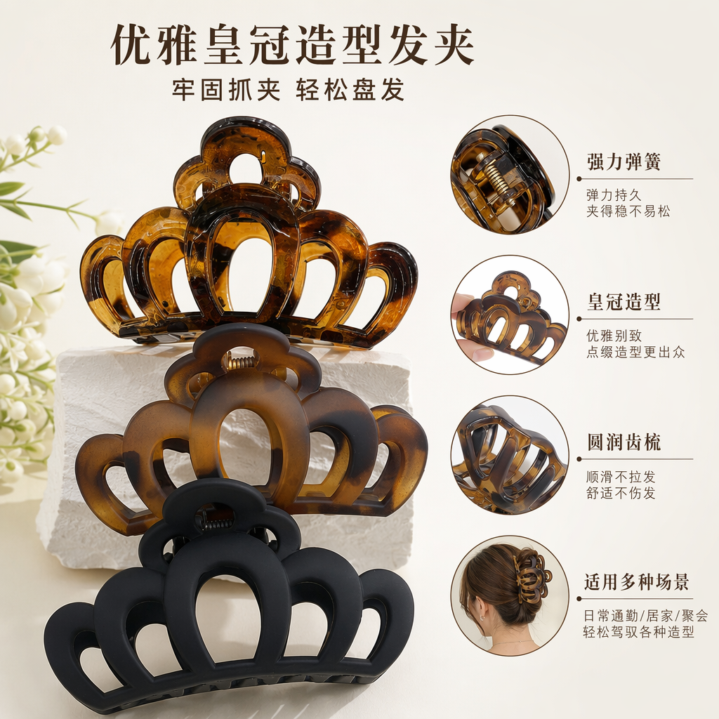 Fashionable and simple hair clips and headwear accessories are sweet, cute and versatile for daily wear details Picture