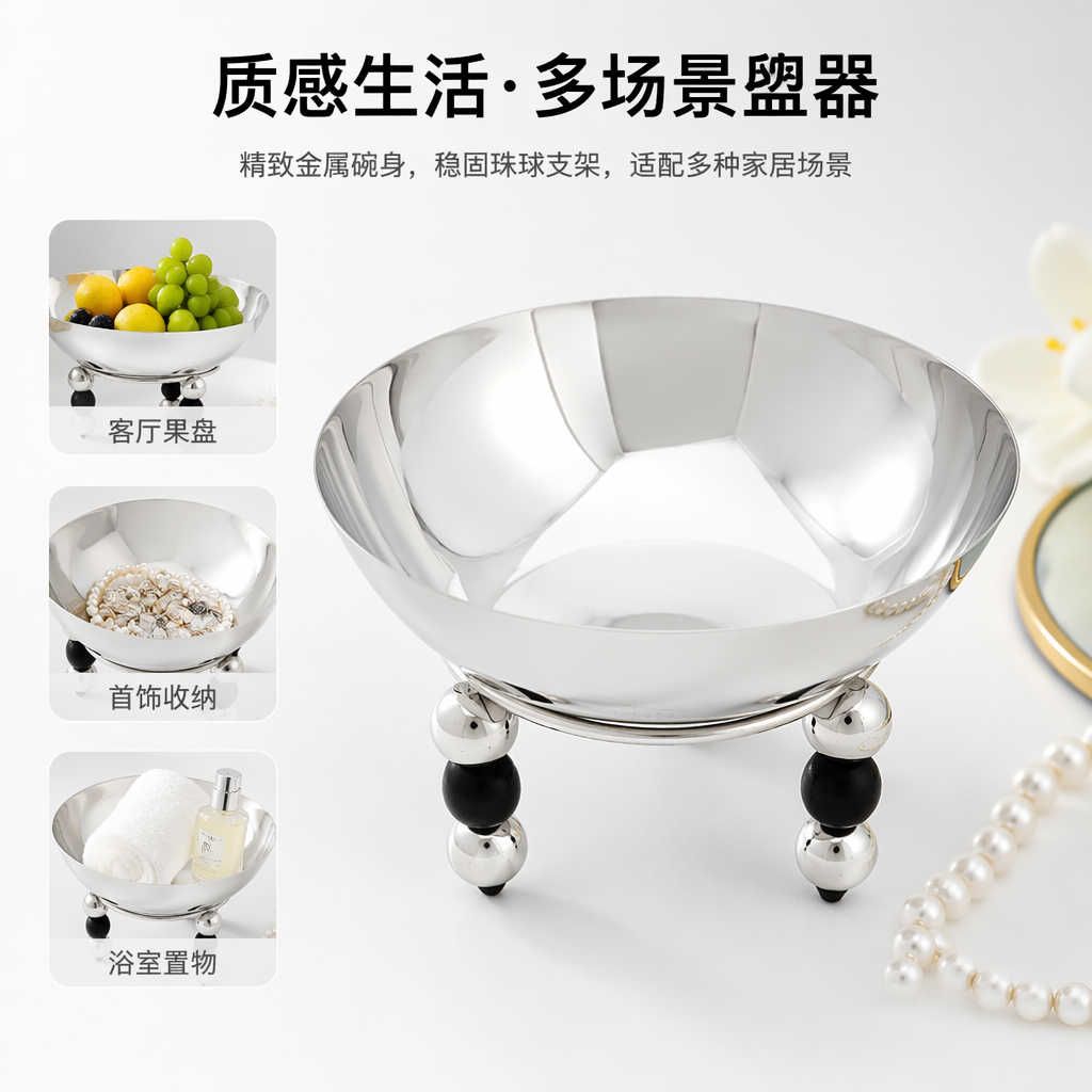 A silver-lustrous bowl-shaped vessel supported on three legs with black and silver alternating spherical decoration