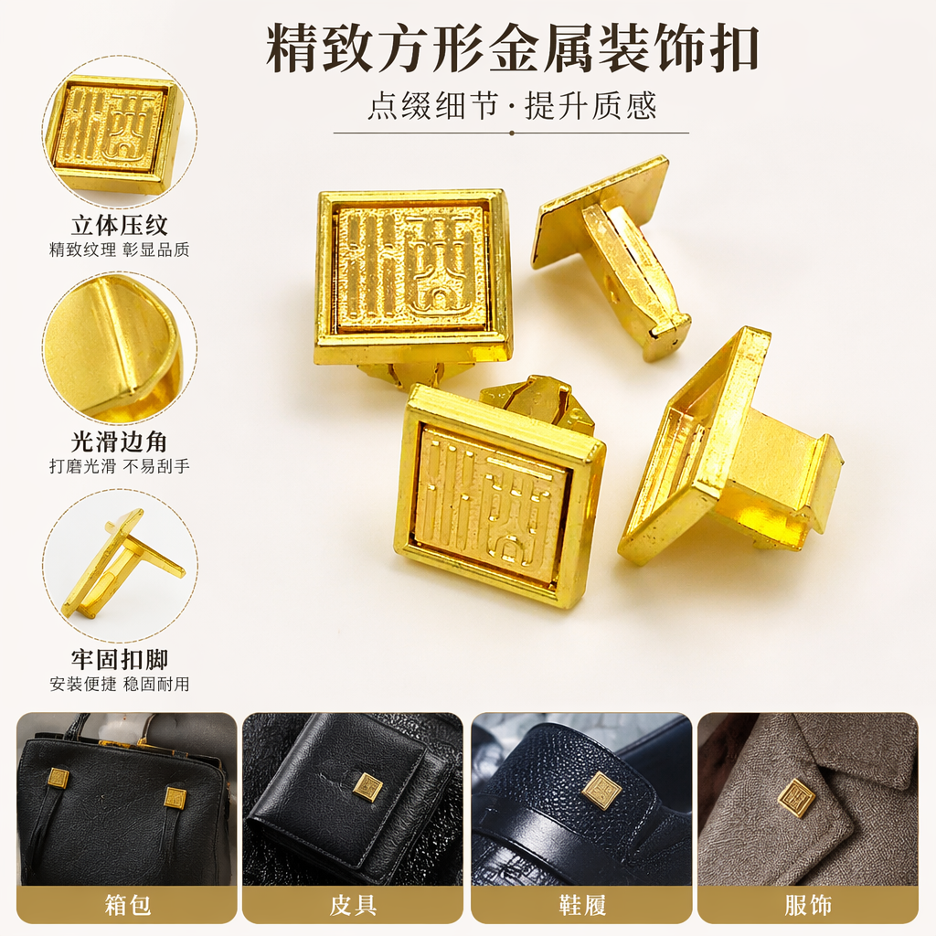 Gold square badge accessories metal textura DIY hecho a mano artículos decorativos