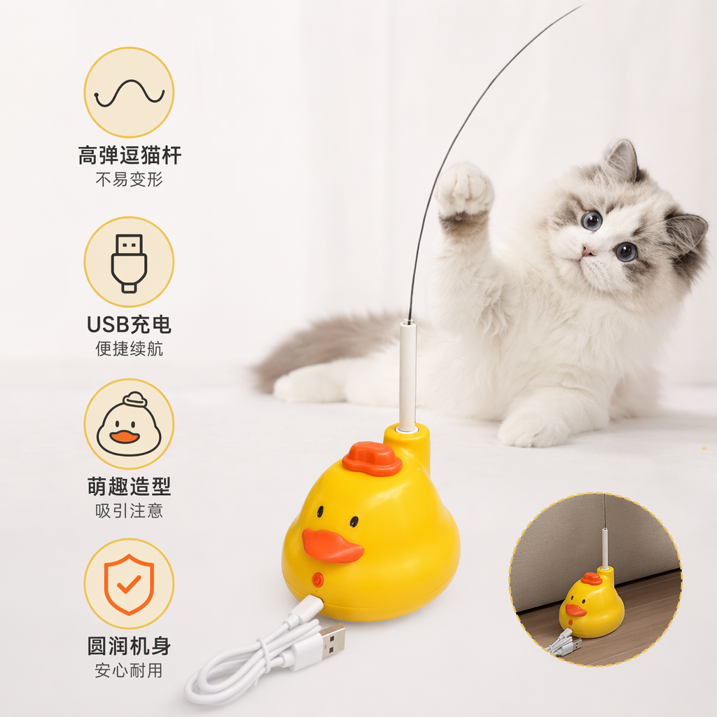 The yellow duck-shaped cute and adorable electric intelligent cat toy is both fun and educational