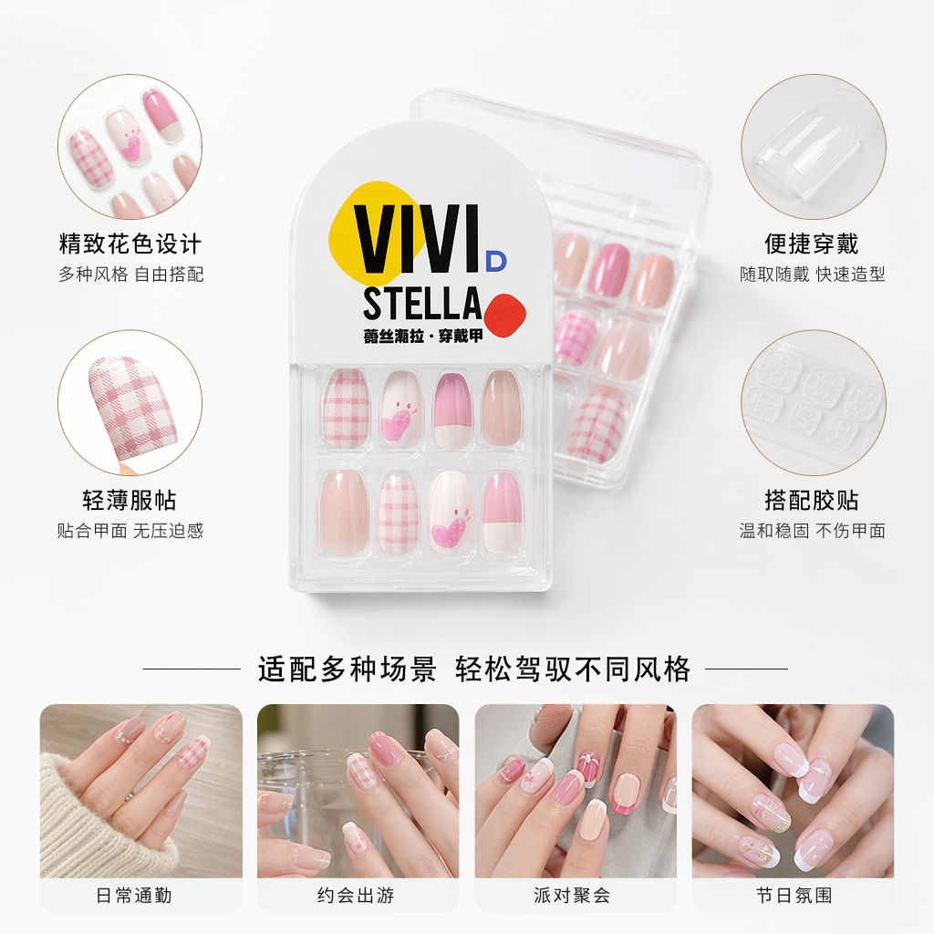VIVI STELLA Colorful nail Art Sheet Adhesive Nail Set includes multiple nail art sheets and accessories, as well as a white display stand