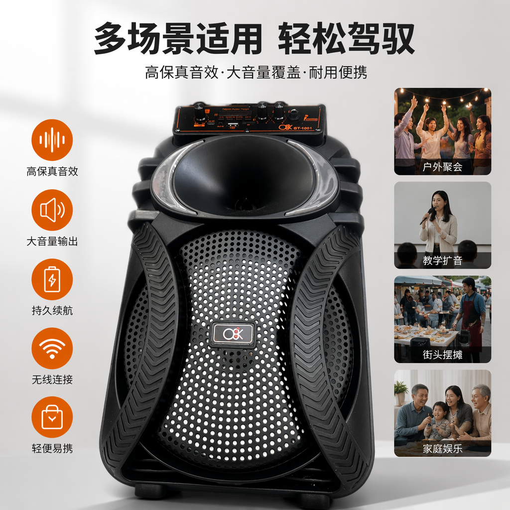 黑色便携式蓝牙音箱 高保真音质 超长续航 小巧轻便