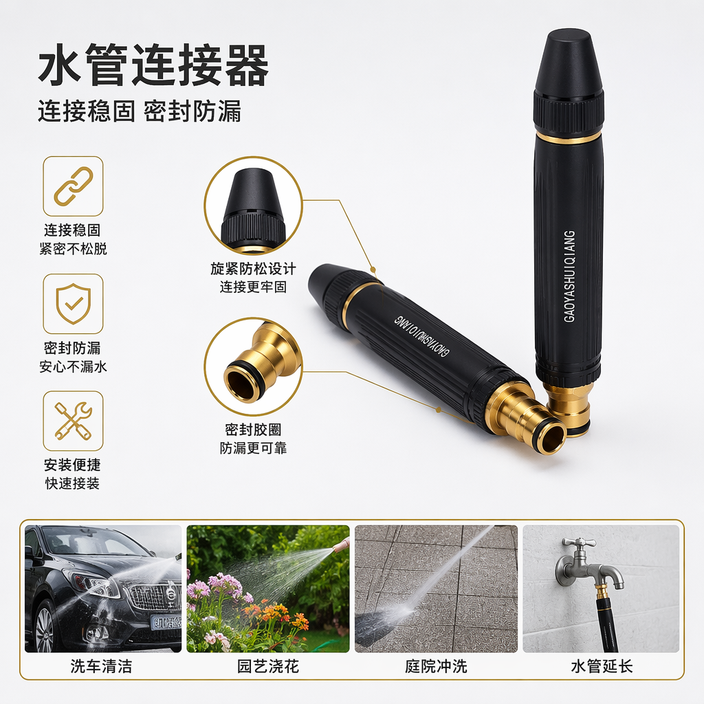 Black gold rigid spray gun industrial-grade spraying equipment with high-precision atomization of metal casing