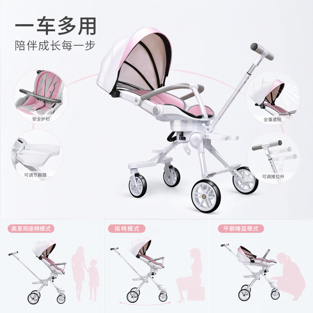 Baby strollers, baby products, high landscape shock absorption, reclining strollers that can be pushed in both directions Specification image