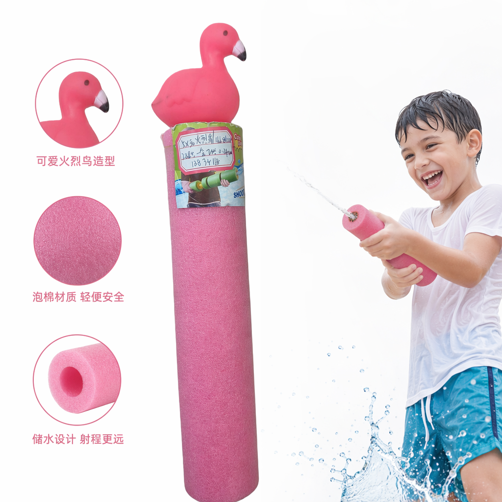 Pink flamingo shaped toy water gun, children's summer water play spray gun, cute and fun water play
