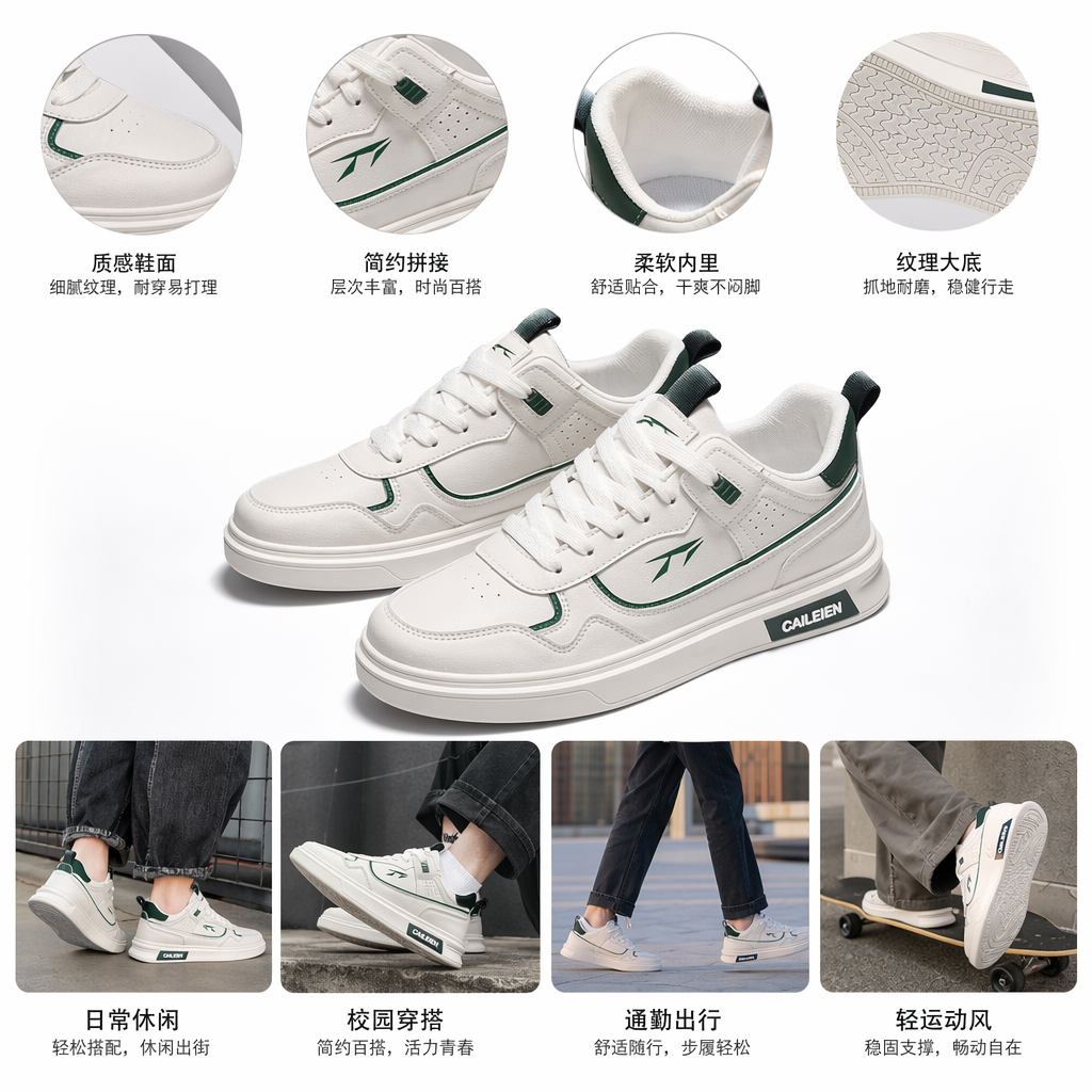 白色运动鞋 透气轻便男款女款休闲跑步鞋