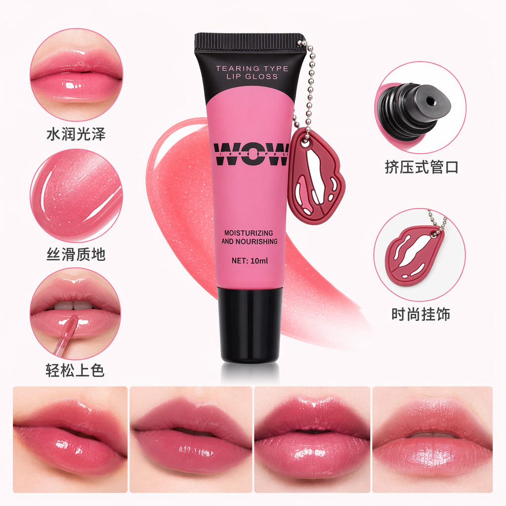 Pink lip gloss tube + long-lasting color hydrating lip gloss lip gloss 💄