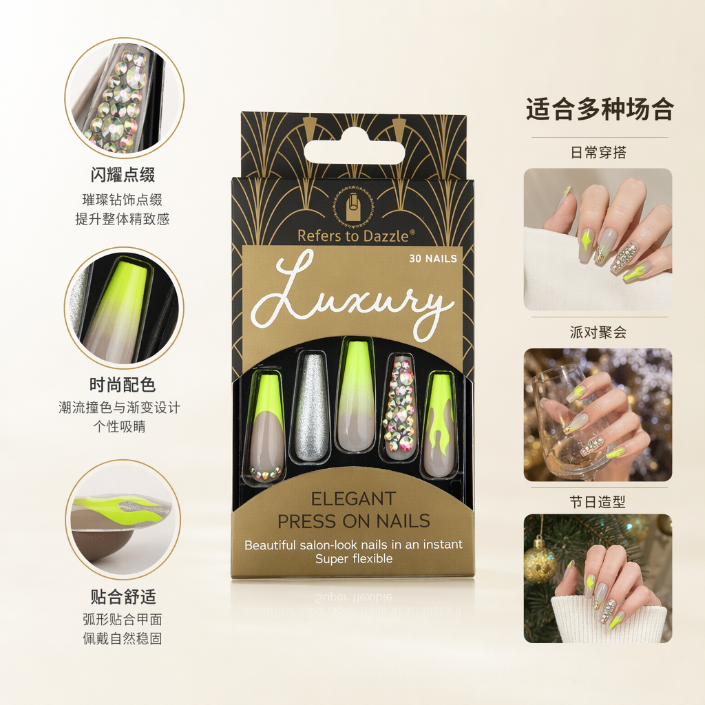 黑色包装盒美甲贴片时尚款可撕拉持久显色