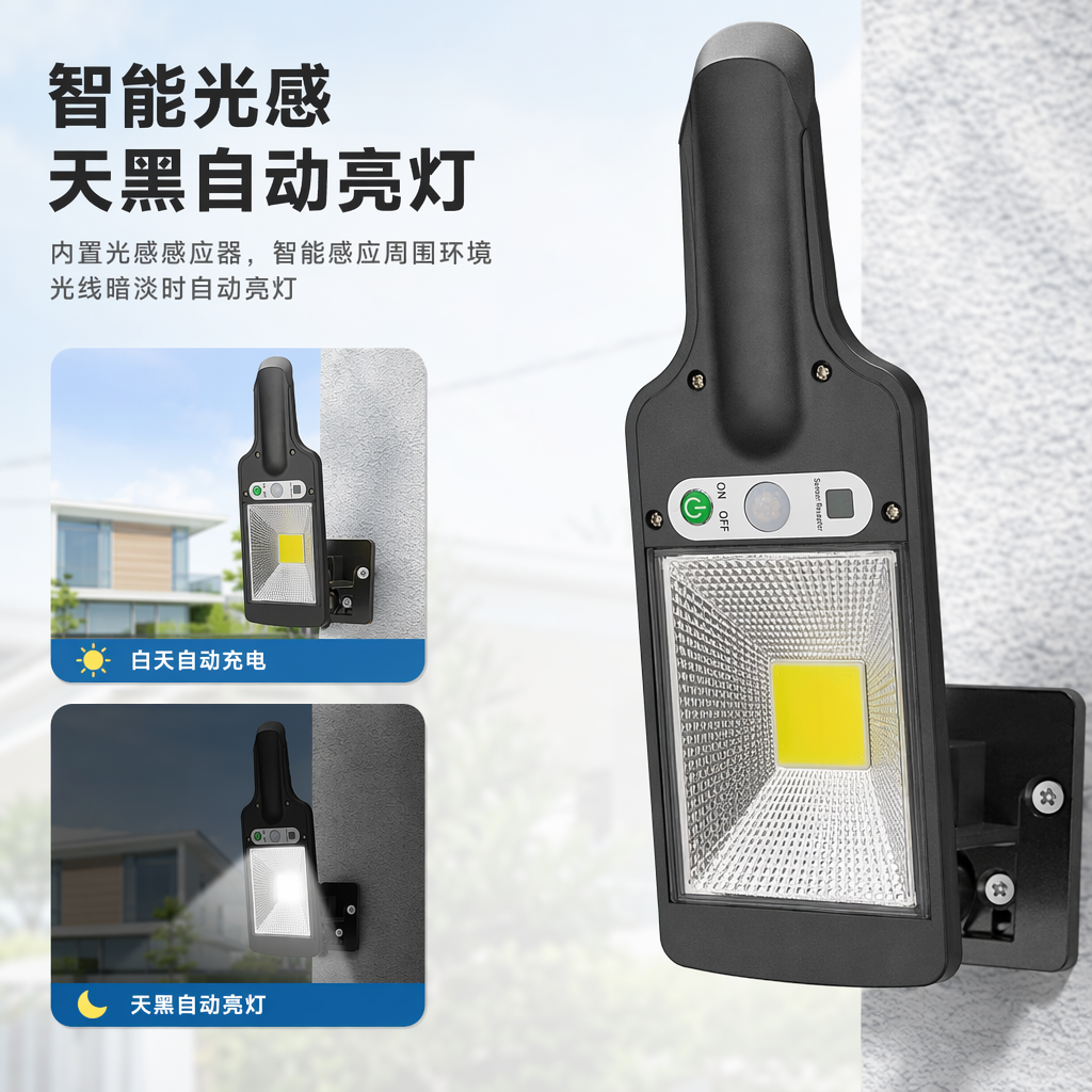 Black solar garden lamp, outdoor waterproof LED lighting lamp, rechargeable energy-saving lamp