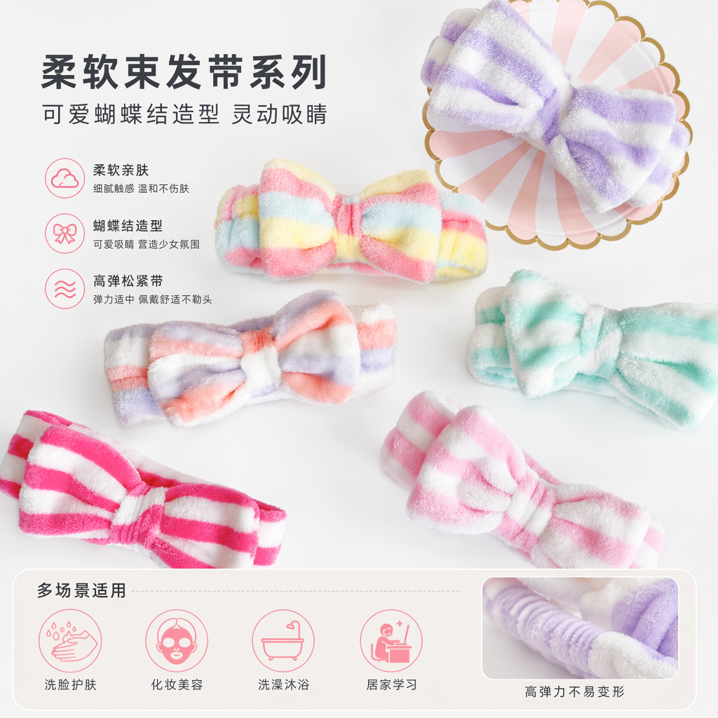 简约纯色发带女韩版头饰饰品宽边松紧发饰