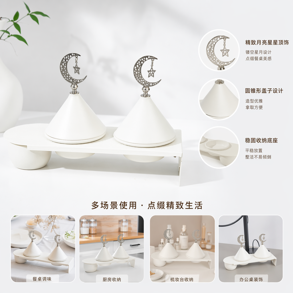 A white double-conical covered bowl ornament with a silver crescent-shaped star-shaped top decoration