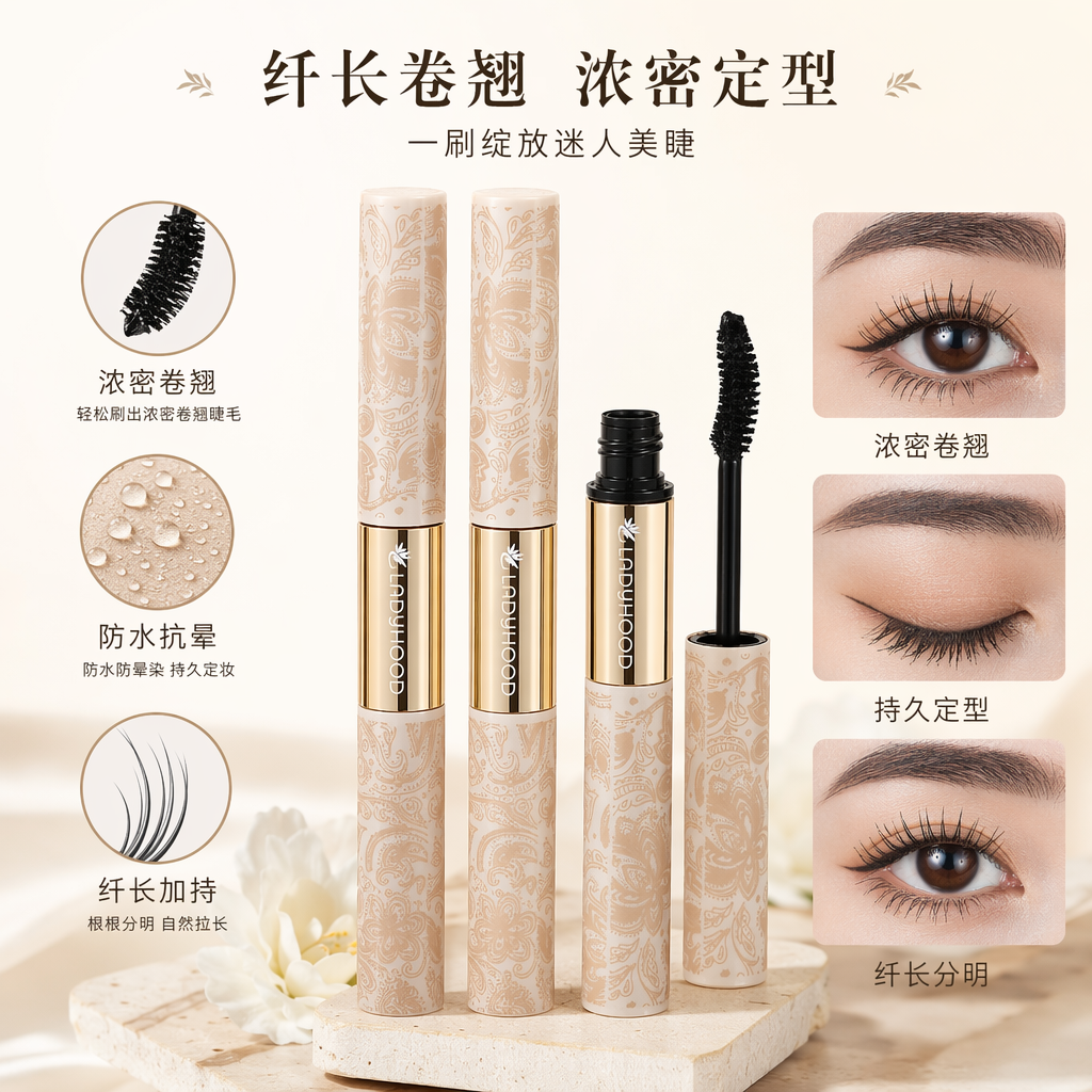 The beige patterned tube mascara is thick, slender, curly and well-shaped without smudging